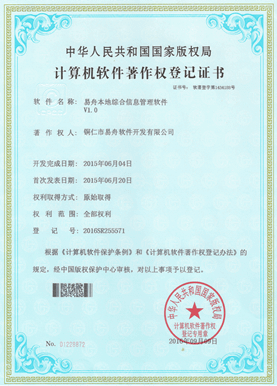 潼南小程序制作公司