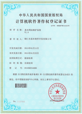 潼南小程序制作公司