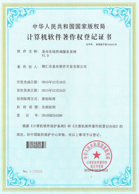 潼南小程序制作公司