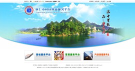 潼南科技创新服务平台