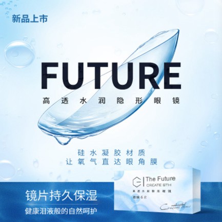 潼南验光配镜小程序开发