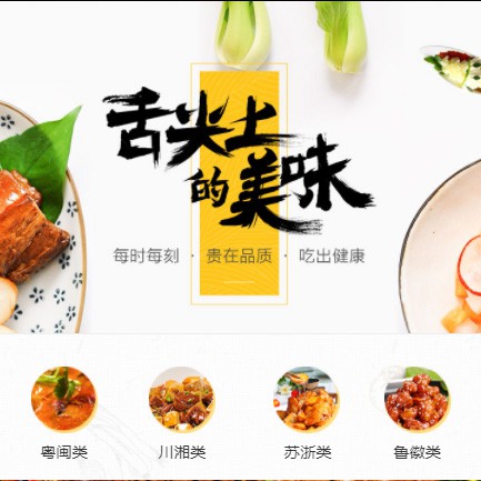 潼南扫码点餐外卖小程序开发