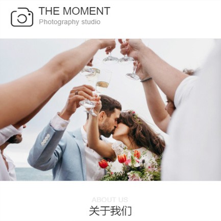 潼南摄影预约小程序开发