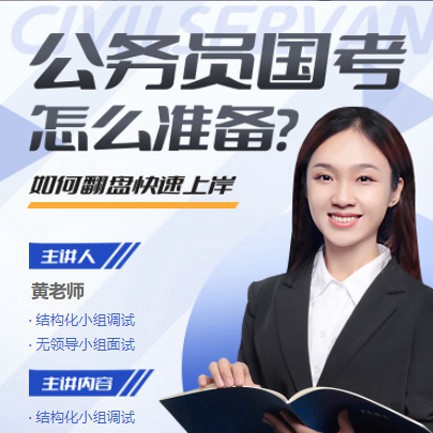 潼南公务员备考教育小程序开发