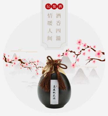 潼南酒业小程序开发