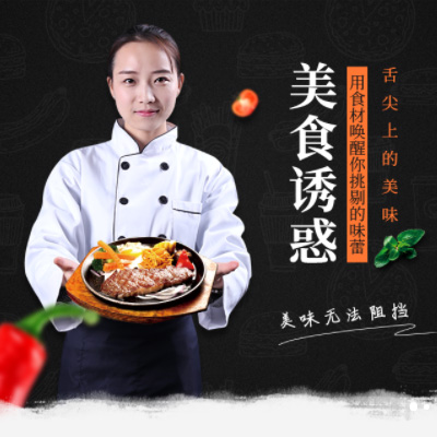 潼南自助牛排店商城制作