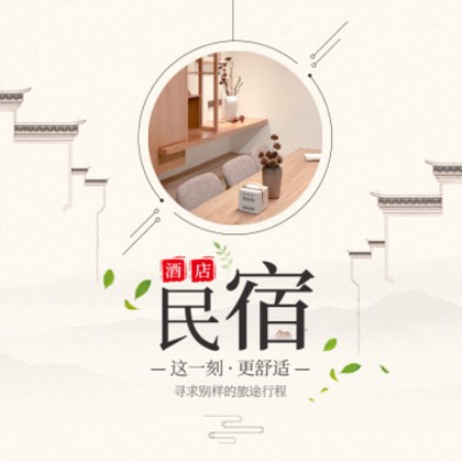 潼南民宿小程序商城制作