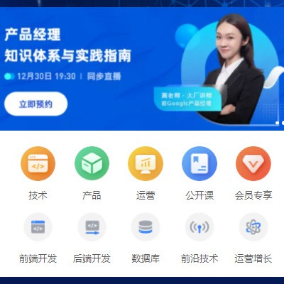 潼南IT教育培训小程序开发