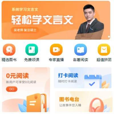 潼南读书文化知识付费小程序开发