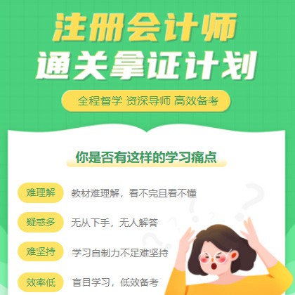 潼南考试考证会计师小程序开发