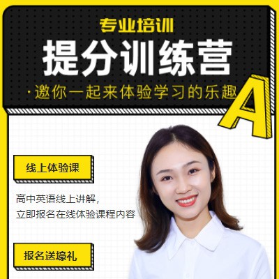 潼南商务英语训练营小程序开发