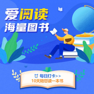 潼南阅读知识付费小程序开发