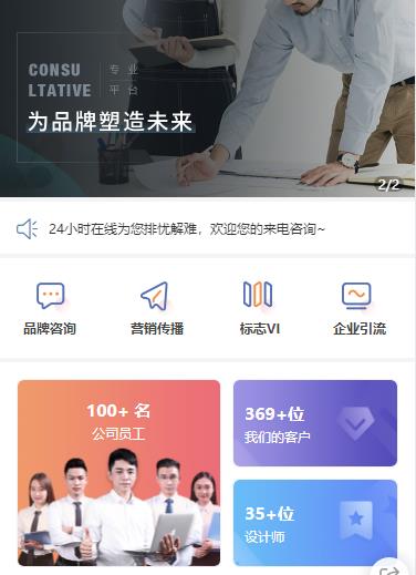 潼南营销策划小程序开发